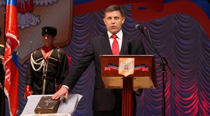 Захарченко