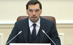 Гончарук