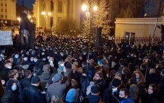 Митинг на Банковой, офис зеленского, увольнение ермака