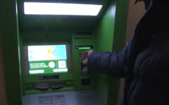 перевод денег