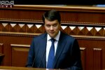 Разумков анонсировал график работы парламента летом