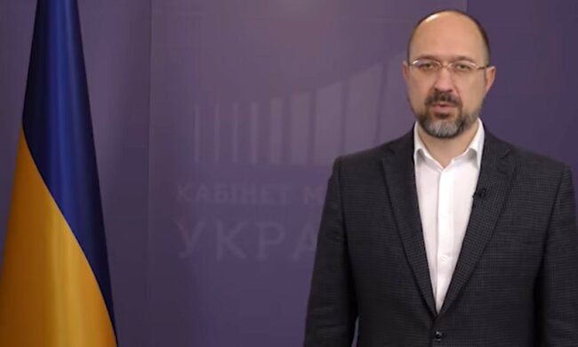 Денис Шмыгаль, премьер-министр Украины, назначение премьером