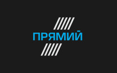 канал прямой
