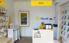 Lifecell / Фото: Карти Google