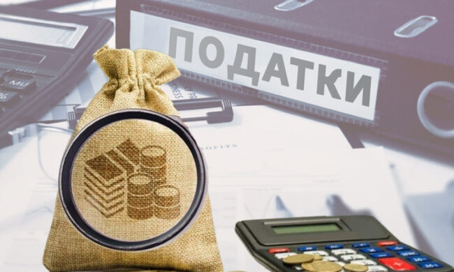 Податки в Україні