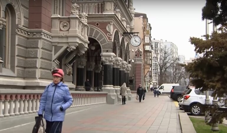 НБУ