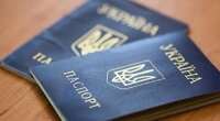 Паспорт України