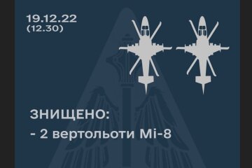 ЗСУ збили 2 вертольоти Мі-8 окупантів