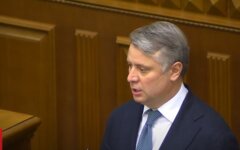 Юрий Витренко
