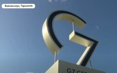 Большая семерка, помощь Украине, война с россией