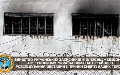 Теракт в Оленівці, фото