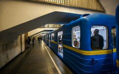 метро