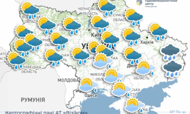 Прогноз погоди
