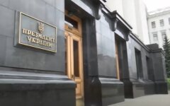 Офис президента Украины