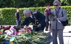День памяти и примирения