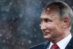 Путин