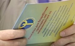 Безработица в Украине