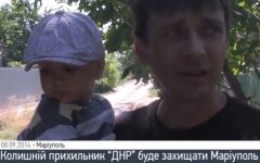 александр мариуполь