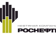 Роснефть