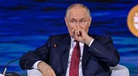 Путин