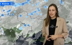 Прогноз погоды
