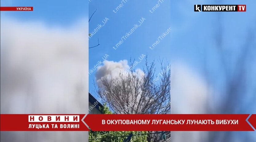 ВСУ успешно поразили пункт управления группировки войск «Центр» противника в Луганске