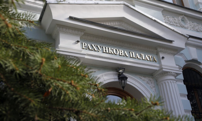 Рахункова палата