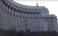 здание Кабмина