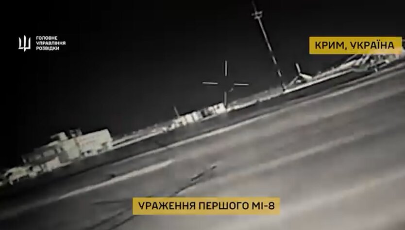 ГУР атакувало дронами авіабазу окупантів у Криму