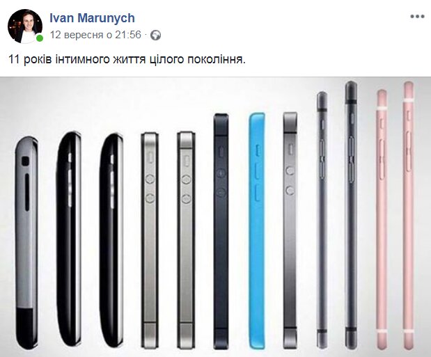 &quot;За нирку ще можна купити iPhone?&quot;: украинцы шутят о новинках Apple