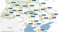 Прогноз погоди