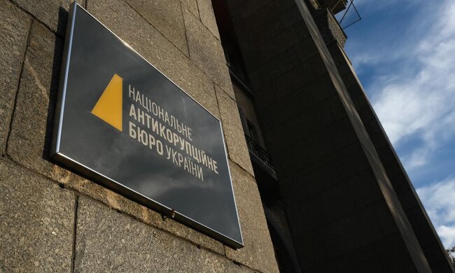 НАБУ / Фото: Sean Gallup / Getty Images