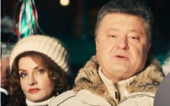 рожд порошенко