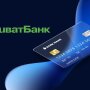 Платіжна картка Приватбанку