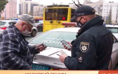 Карантин в Украине, коронавирус, штрафы за отсутствие маски