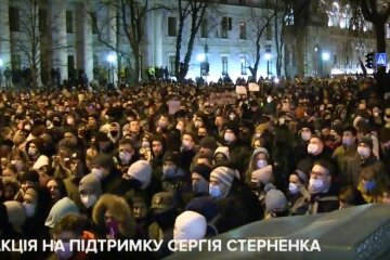 Акция в поддержку Сергея Стерненко, улица Банковая