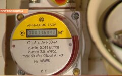 Газ в Украине, Нафтогаз, тариф "Месячный" и "Годовой"