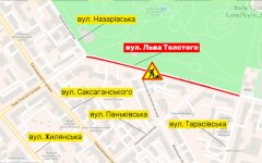В центре Киева более чем на месяц ограничат движение