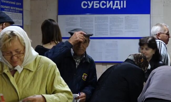 Перерахунок субсидій в Україні