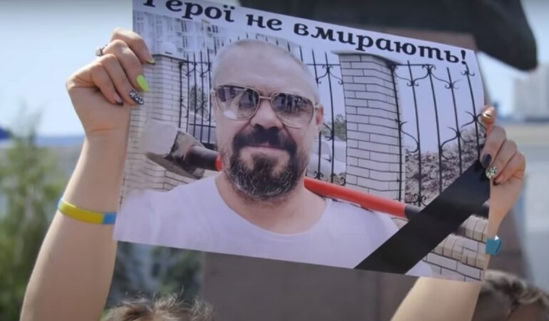 Виталий Олешко,Дело об убийстве "Сармата",Евгений Бродский,убийство Сармата,Бердянск