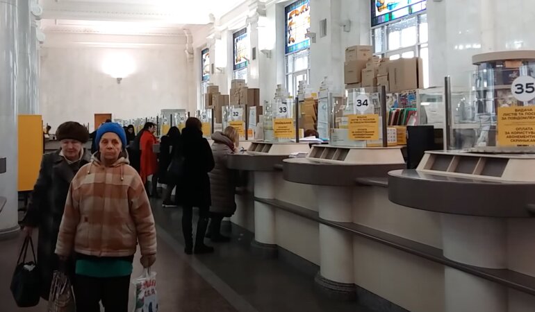 Получение пенсий через Укрпочту