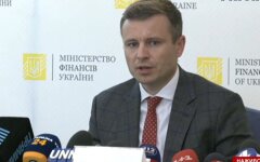 Сергей Марченко, госбюджет-2021, Украина