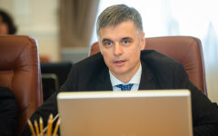 пристайко