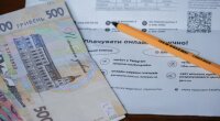 Субсидия в Украине / Фото: Новини.LIVE