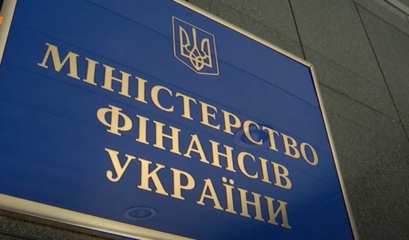 Министерство финансов Украины, военные облигации