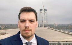 мост гончарук