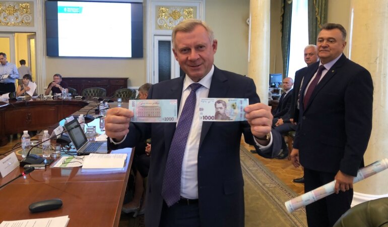 гривны