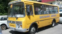 школьный автобус