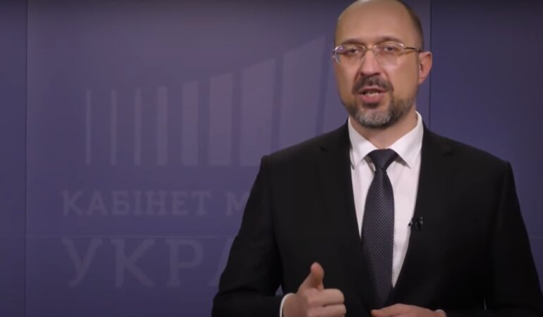 Денис Шмыгаль