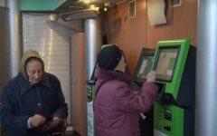 Обмен валют через терминал ПриватБанка